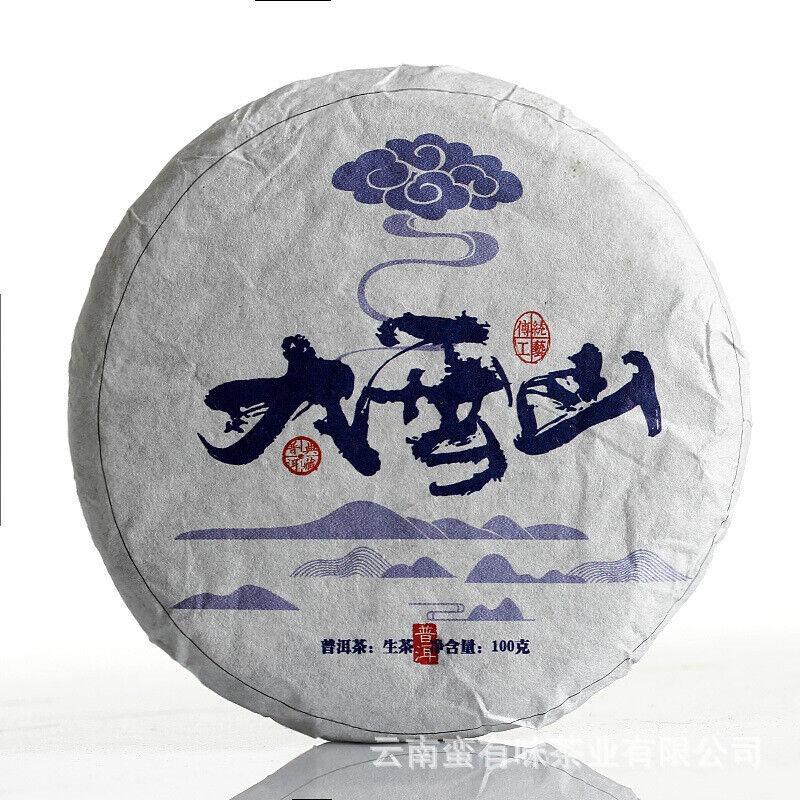 Чай «Старое дерево» 2021 г., 100 г. Горный Даксуэ, маленький тортик, сырой чай, чай Юньнань Пуэр