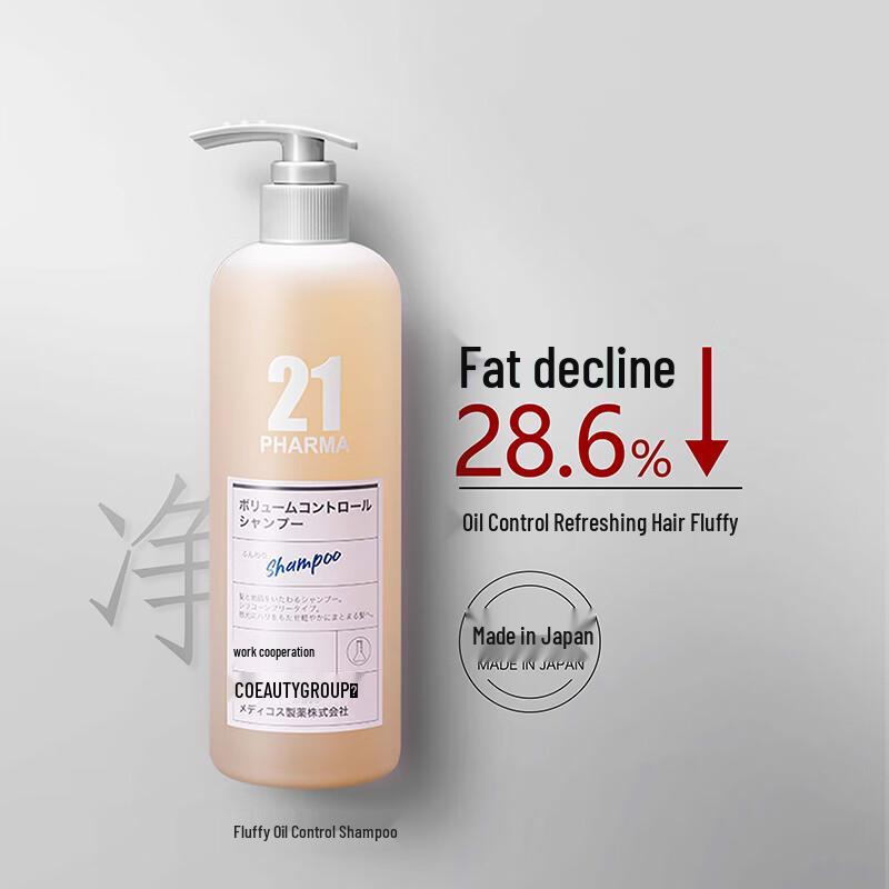 PHARMA21 Volumizing Oil Control Shampoo