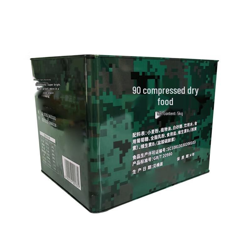 Jingyi 5kg Emergency Compressed Biscuits