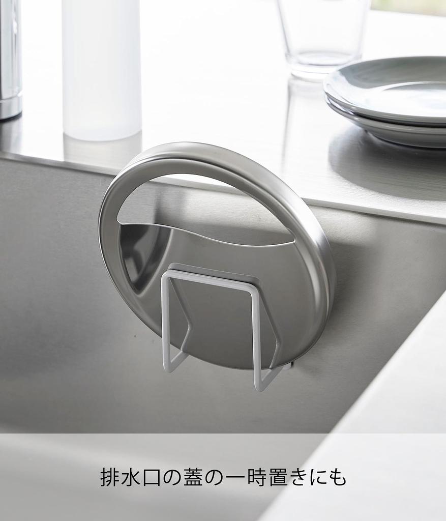 Yamazaki Jitsugyo Magnetic Sponge Holder White Approx. W6.5 X D4.3 X H6.5cm Tower Sponge Holder Sponge Rack Kitchen Storage 3070