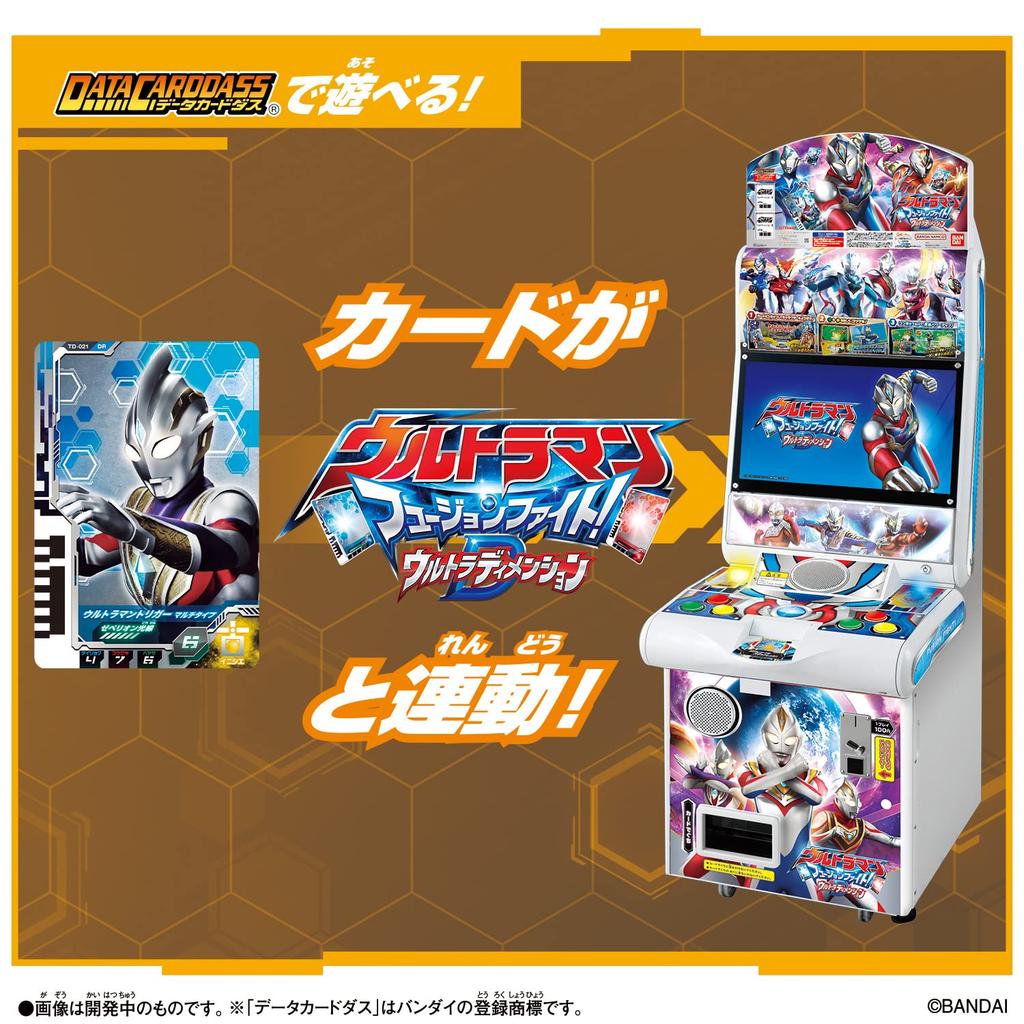 Ultraman Decker DX Ultra Dual Sword 3 года и [Bandai] (Целевой возраст старше)