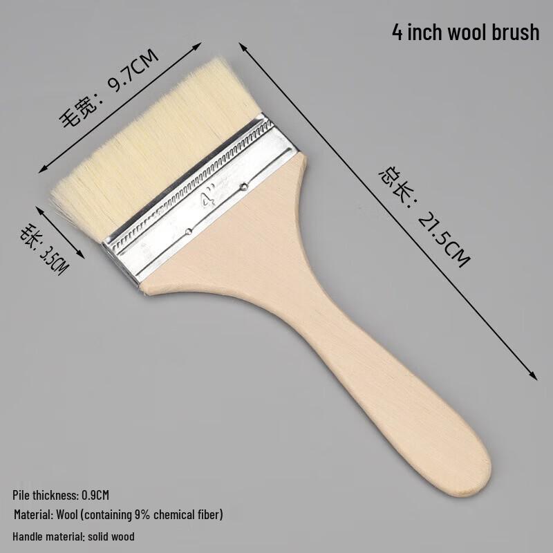 Huachuan Gongpin Long Handle Paint Brush