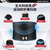 Under Armour Back Support Braces Polyester, Polyamide Adults Protective Unisex 22610615-001