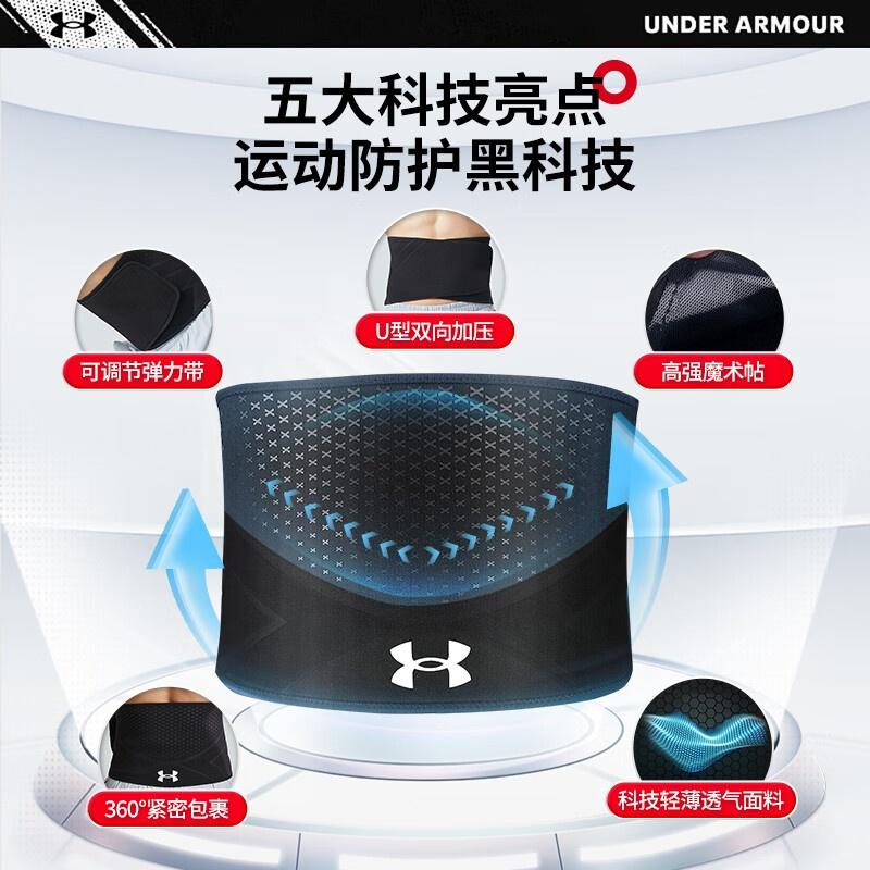Under Armour Back Support Braces Polyester, Polyamide Adults Protective Unisex 22610615-001