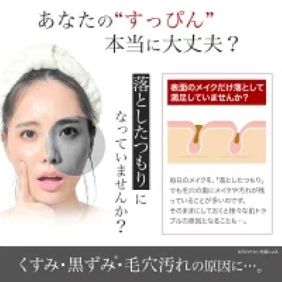 Не требует двойного очищения – Осветляющий бальзам, безопасный для наращенных ресниц – G&Fu Kuroplus Charcoal Balm (1 упаковка)