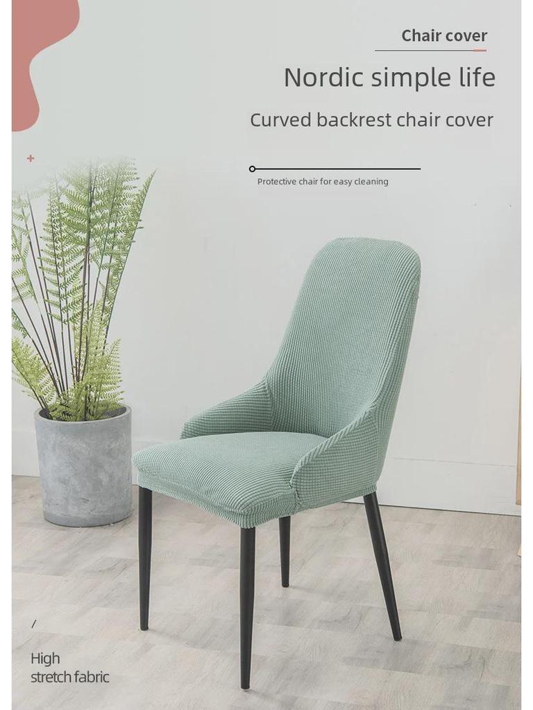 Чехол для обеденного стула Universal Nordic Curved – всесезонный, универсальный