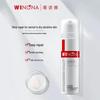 WINONA Soothing Moisturizing Repair Cream