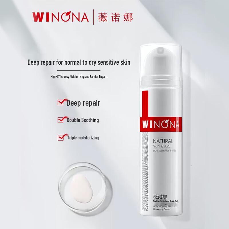 WINONA Soothing Moisturizing Repair Cream