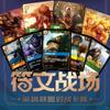 Shiningsoul Official Genuine Riftbound:  Trading Card Game Series TCG Battle Card Festival Gift  Box