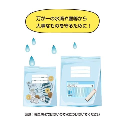 Ordy Zip-Closed Plastic Bags, Clear, 34cm x 24cm, 100 Bags x 2 with Writing Area, Food Sanitation Law Compliant, J-4