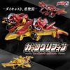 Ultraman Decker Guts Griffon MAXIMUM EDITION "Guts Falcon" "Guts Hawk"