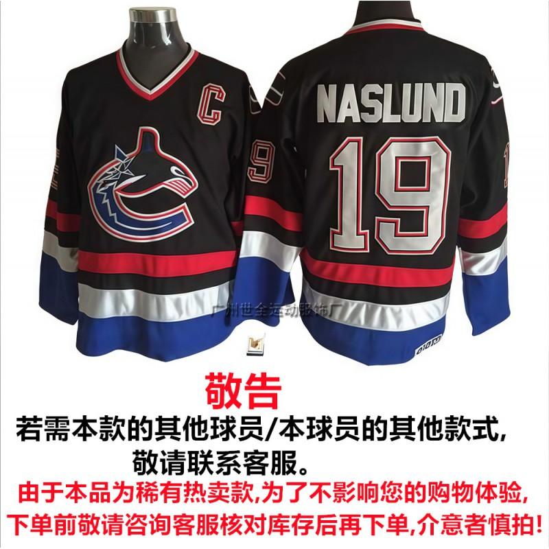 Mens Retro Ice Hockey Jersey Ducks Lightning Capitals All-Star Embroidered Cotton Blend Sportswear