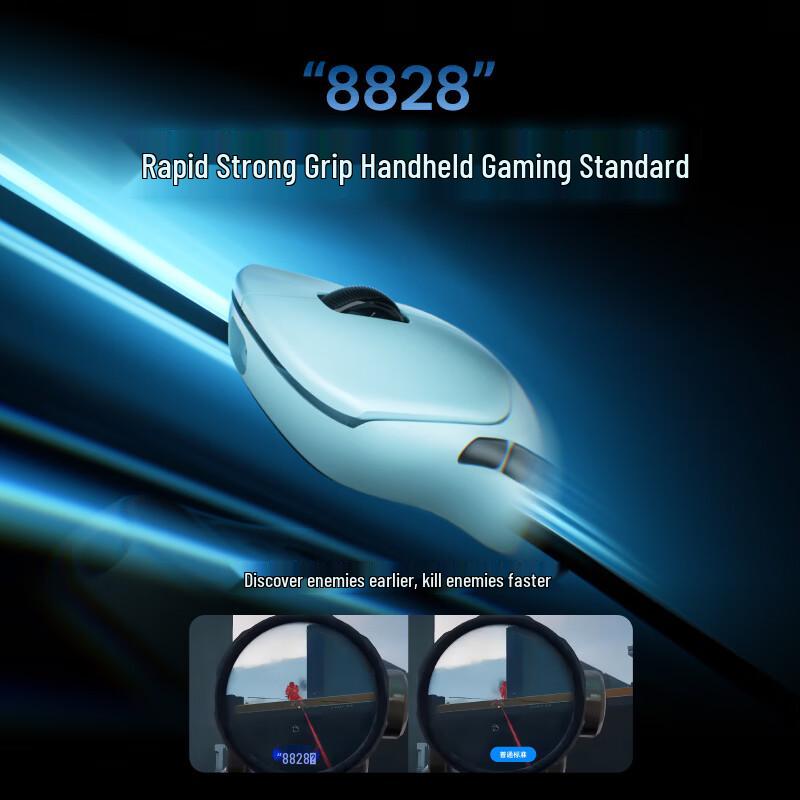 Легкая игровая мышь Rapoo VT7sV2 с двумя режимами