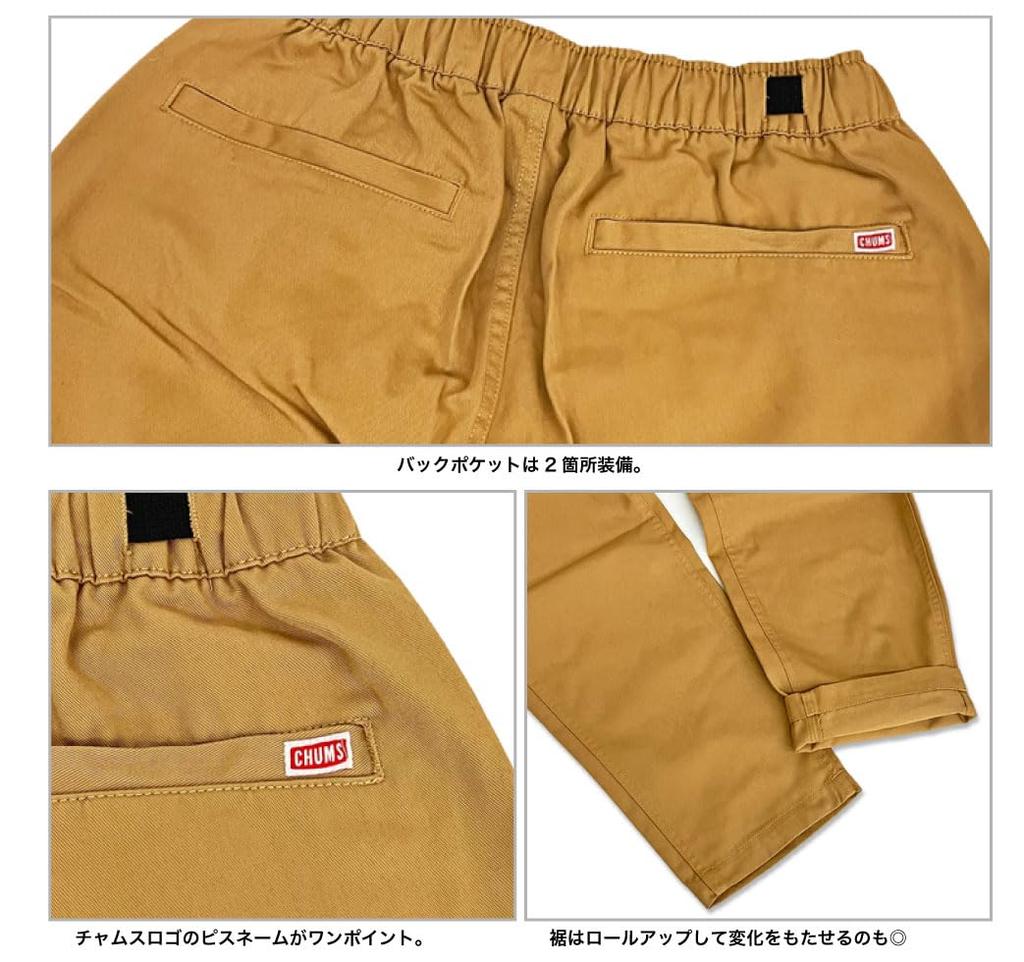 Альпинистские штаны TC Outdoor Pants [Chums] мужские CH03-1345 (XL, B001 бежевый)