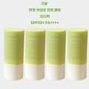 Goodal Houttuynia Cordata Soothing Cooling Sun Stick SPF50+/PA++++, 4 Pieces