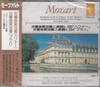 CD MOZART, BRUNO WALTER; COLUMBIA SYMP - Mozart / Symphony No. 35 In D Major GRN593 Japan Classical Used