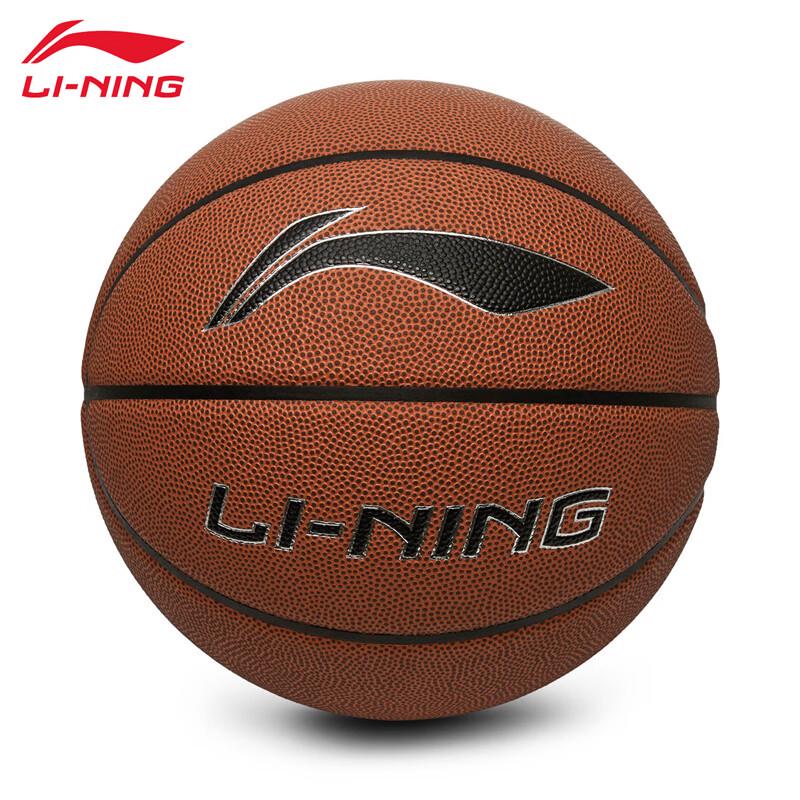 Li-Ning ABQW013-1 Баскетбольный мяч для улицы