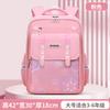 Модный новый детский школьный рюкзак для отдыха, прямые продажи, легкий и дышащий, для мальчиков и девочек в начальной и средней школе, большой вместимости