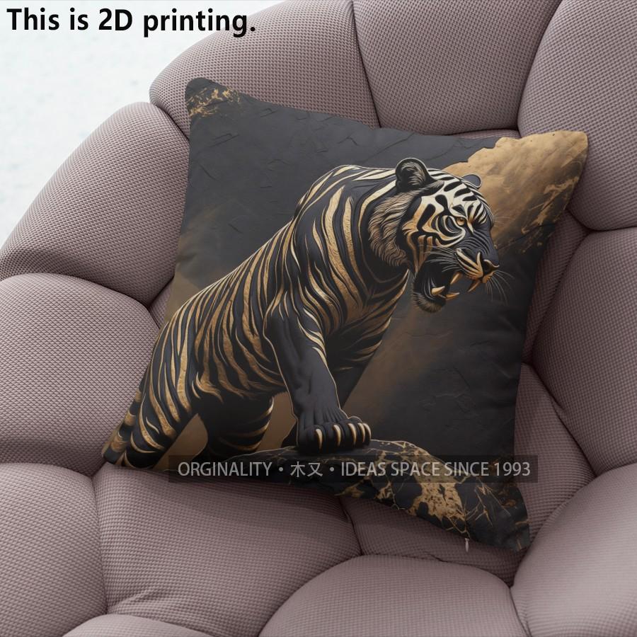 Wild Black Gold Tiger Throw Pillow Covers Pattern Cushion Cover Suitable for Sofa Bedroom Car Pillow Cover