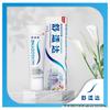 Зубная паста Sensodyne Отбеливающая для чувствительных зубов 120 г x 5 шт.