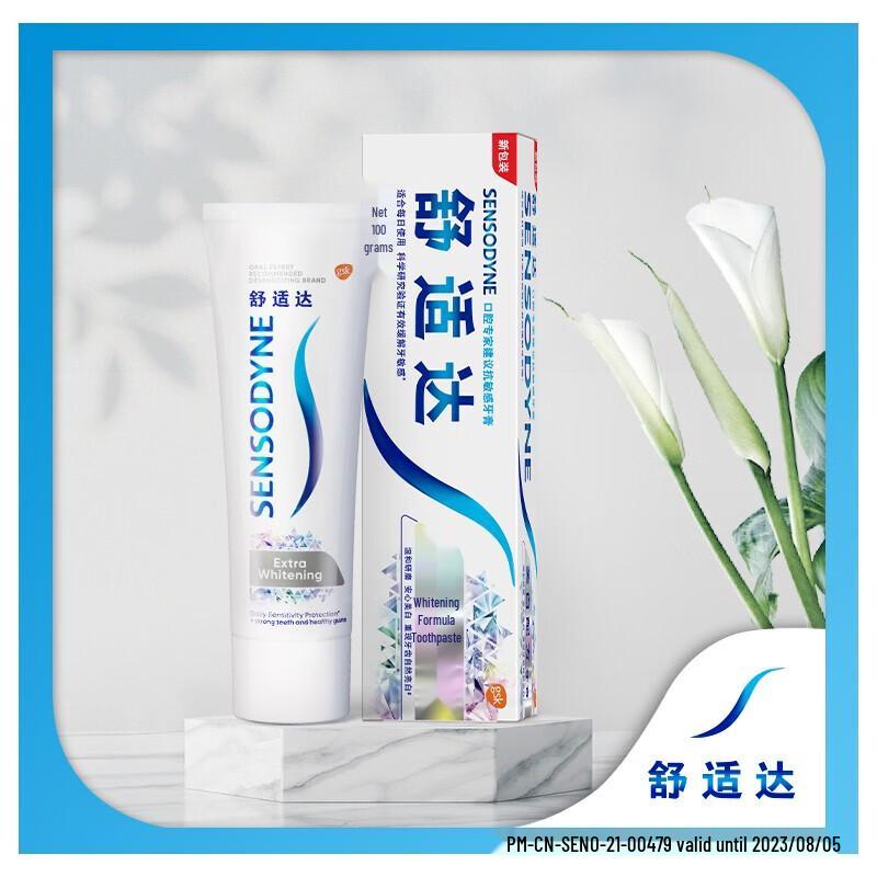 Зубная паста Sensodyne Отбеливающая для чувствительных зубов 120 г x 5 шт.