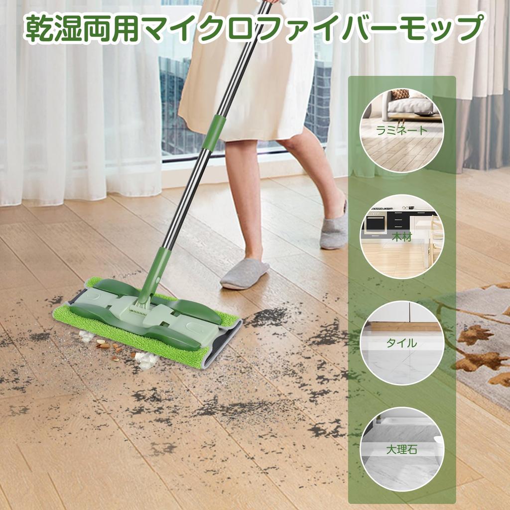 Masthome Wet Flooring Wipe Floor Comes with 4 Replacement Easy To 360 Degree Wet and Dry No Cleaning Flat Floor Cleaning For Home and Commercial Use