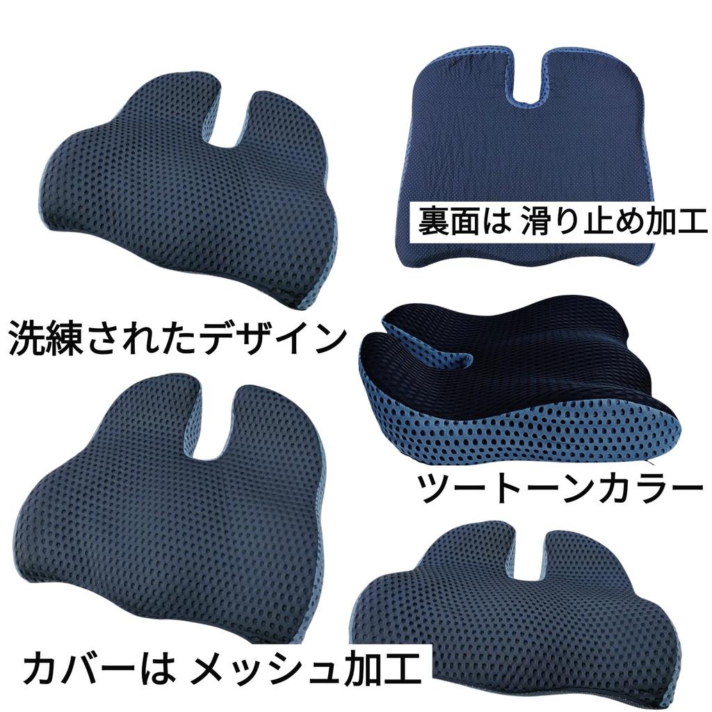 Greaphant Comfortable Cushion Memory High Density Memory Foam Ergonomic Cushion Posture Improver Design Dark Gray Washable Cover Fatigue-Resistant