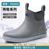 New Rain Shoes Men's Dynamic Waterproof Summer Outdoor Waterproof Shoes Wear-resistant Multi-color Wading Rain Boots Rubber Shoes