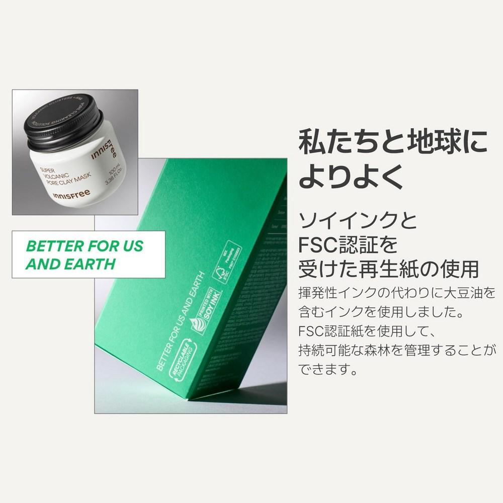 100 мл - innisfree Super Volcanic Pore Clay Mask Подлинная чувствительная кожа жирная кожа чернящая грязевая маска гипоаллергенная поры
