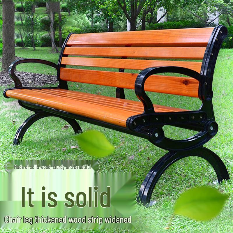 XunJing Solid Wood Outdoor Park Bench
