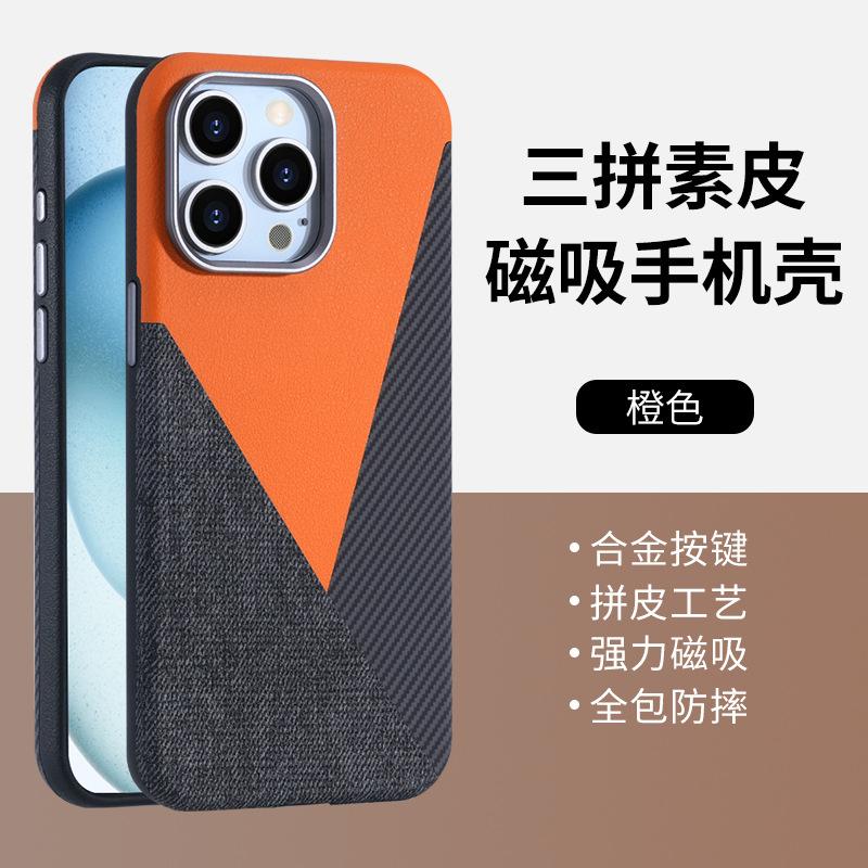 Применимо к iPhone 11 Pro Max, магнитный чехол для мобильного телефона в цвет, Apple 11, противоударный кожаный, 11, чехол для мобильного телефона с продвинутым дизайном