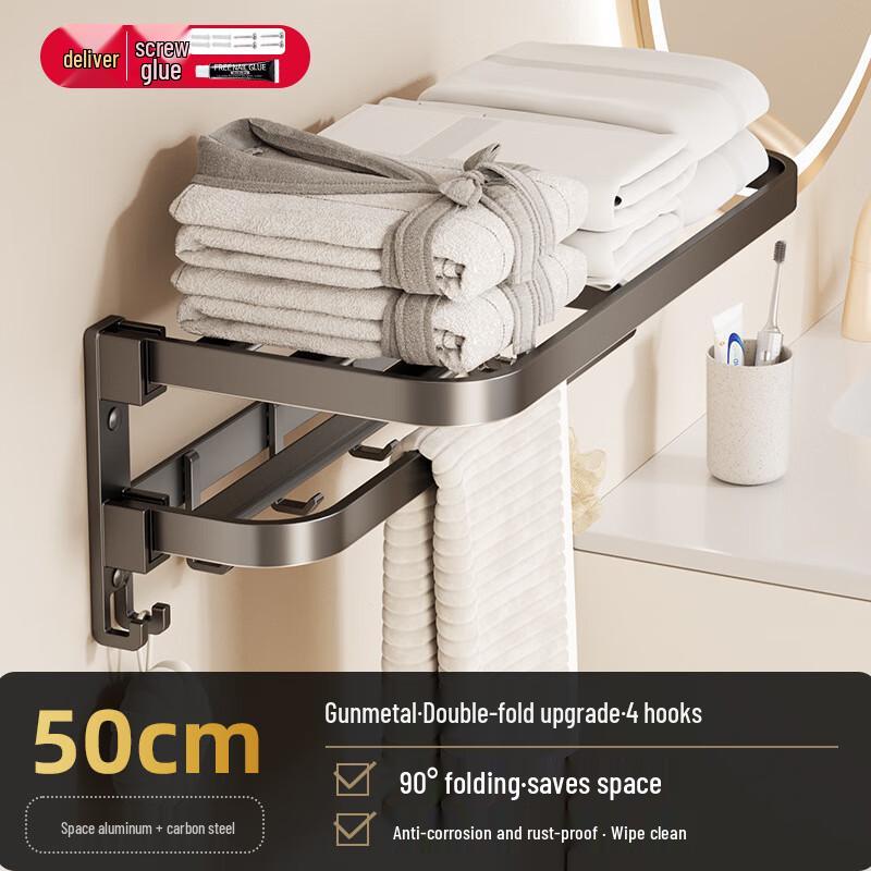 DANLE Punch-Free Wall-Mounted Gunmetal Grey Towel Rack & Storage Shelf