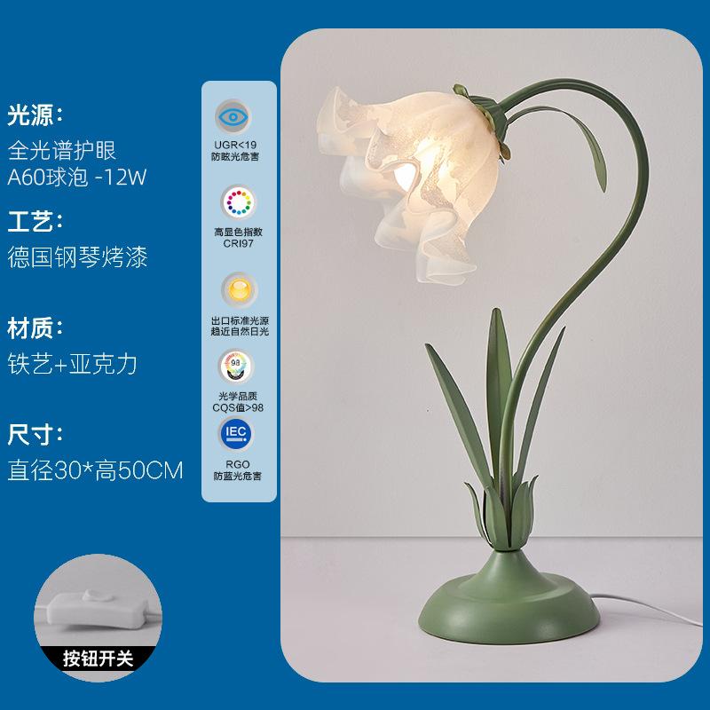 Корейская романтическая настольная лампа в виде цветка на прикроватной тумбочке, скандинавская атмосфера, настольная лампа для детской и женской спальни, декоративная лампа E27