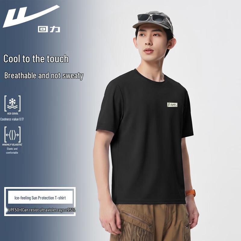 Warrior Men's Cooling UV Protection Sport T-Shirt