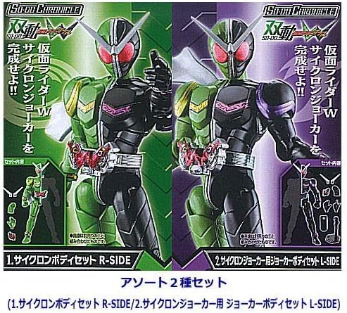 CHRONICLE Double Action Kamen Rider W 2 Types Set Cyclone Body Set Joker Body Set для Cyclone Joker SO-DO [Ассорти (1. П-СТОРОНА/2. ЛЕВАЯ СТОРОНА)]