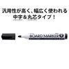 Маркеры для доски PLUS Черный Средний наконечник Круглый 10 шт. 423-283