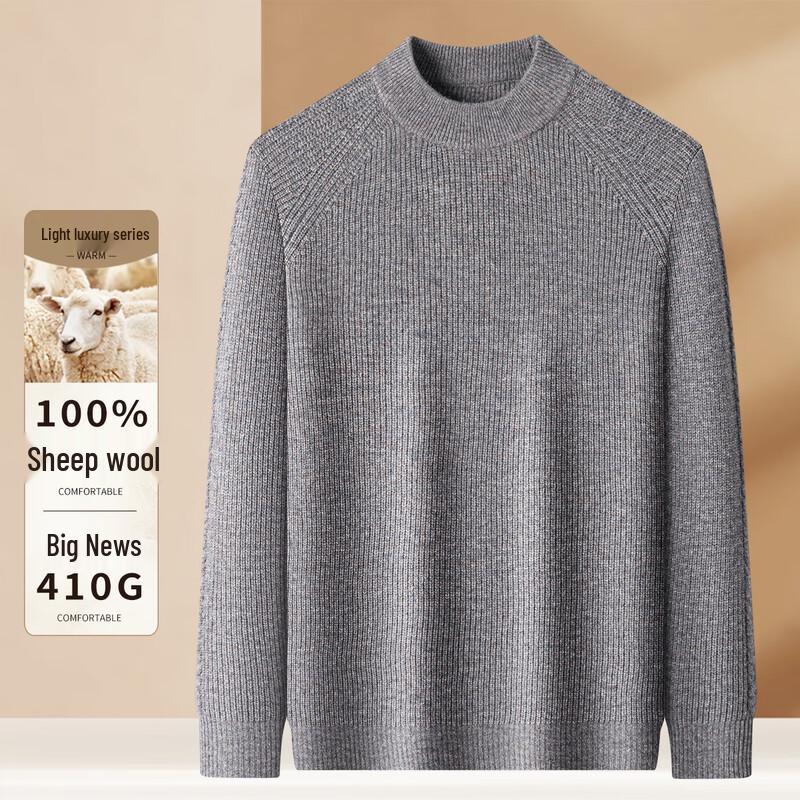 Мужской свитер Antonio из 100% мериносовой шерсти с круглым вырезом