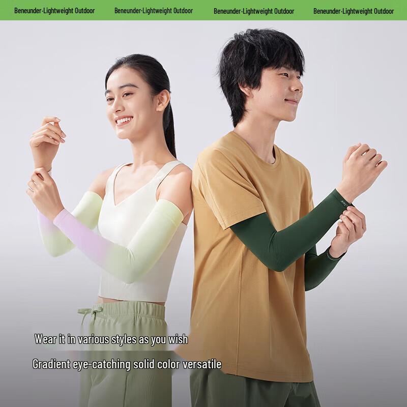 beneunder High-Elastic UV Protection Cooling Arm Sleeves