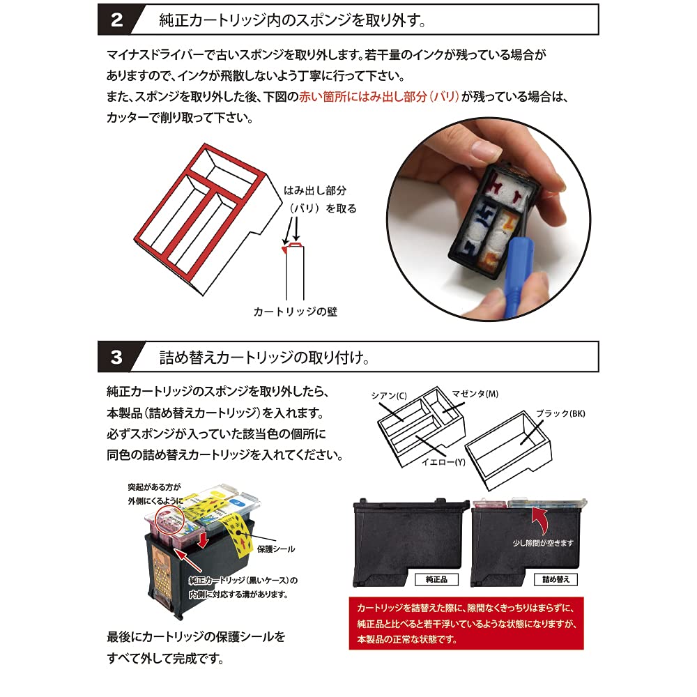 Заправляемые чернильные картриджи для серии картриджей 1 черный и 1 совместимый и MX523 совместимый с гарантией Smile ink BC-341/340 (2 всего BC-340