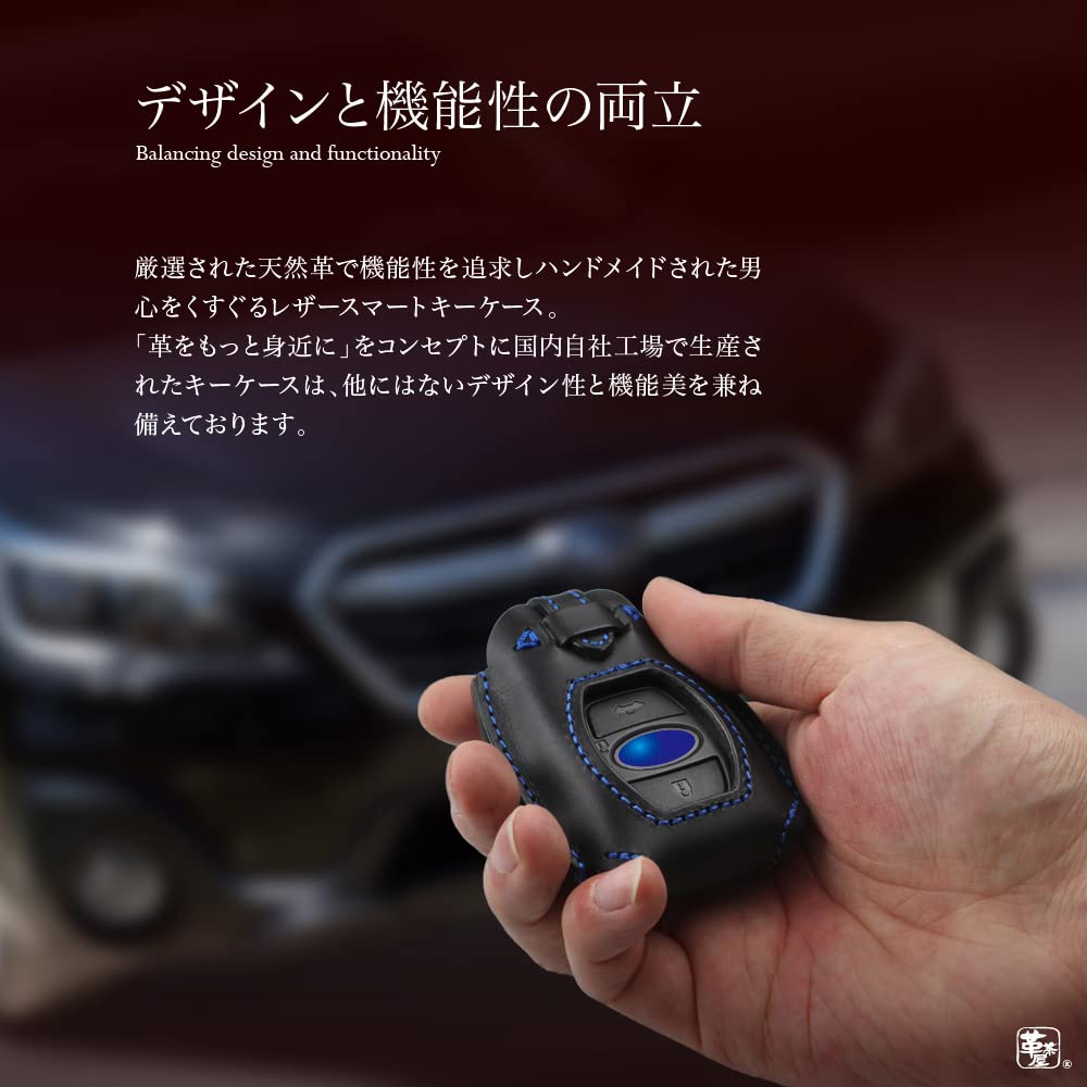 Leather Chaya Sbr-a Smart Key Case, Revogue Impreza XV Forester GR86 Outback B4 WRX