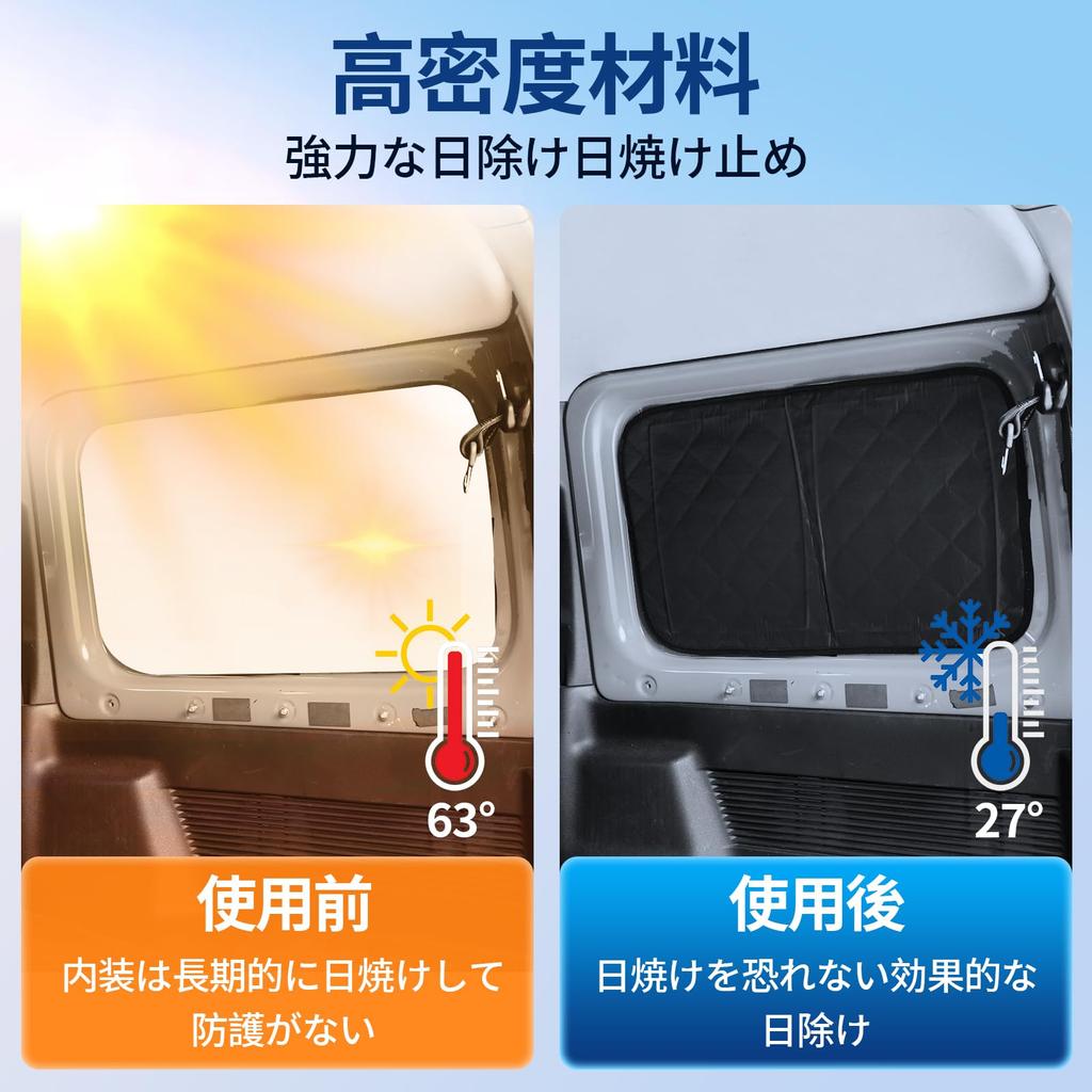 6 PSC Jimny Insulated Heat Sun Heat Light High UV Easy Compatible with Jimny Full Car Sunshade Sunshade, Vehicle-Specific Design, Sunshade,