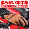 Daytona HBG-130 18916 Motorcycle Gloves, Genuine Leather, Cowhide Leather, Spring, Summer, Fall, Hard Protectors,