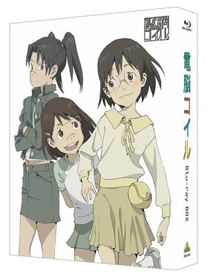 Dennou Coil Blu-ray BOX (Специальный ограниченный выпуск)