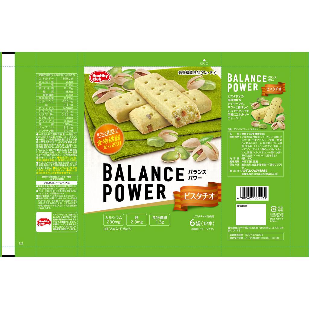 Hamada Confect Balance Power 6 пакетиков фисташки Block Balance Power