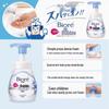 Kao Foaming Hand Soap for Kids