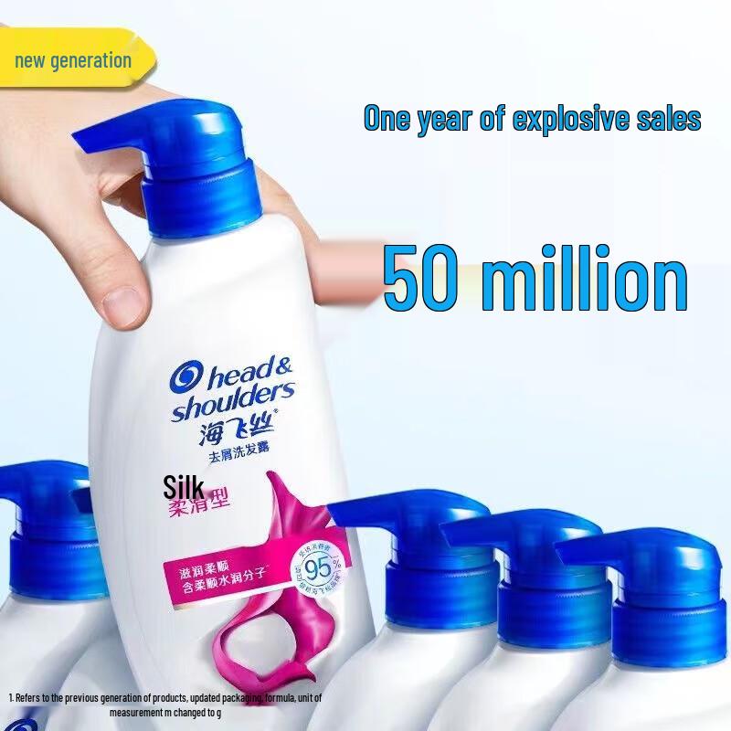 Шампунь против перхоти Head & Shoulders Освежающий