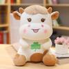 Новая плюшевая игрушка Kawaii Lucky Cow, мягкая мультяшная кукла в виде коровы, домашний декор для детей, подарок на день рождения, Рождество, умиротворение