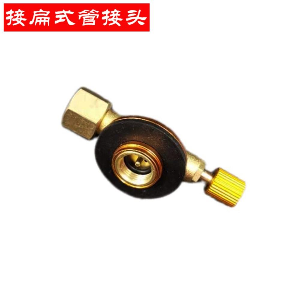Russian Outdoor Camping Gas Stove Propane Refill Adapter Tank Coupler Adaptor Gas Charging Accessories