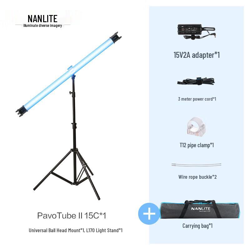 Светодиодная трубка NANLITE PavoTube II 15C RGB