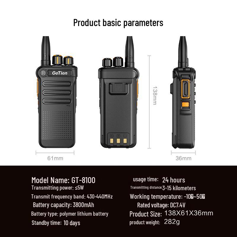 GETIEN GT-8100 High Power Professional Walkie-Talkie (CN version)